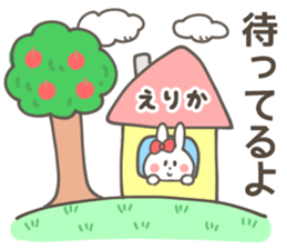 ERIKA-Sticker sticker #14484219