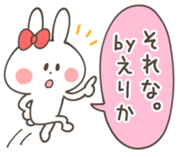 ERIKA-Sticker sticker #14484230