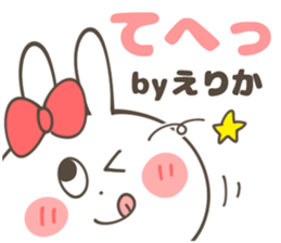 ERIKA-Sticker sticker #14484235