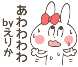 ERIKA-Sticker sticker #14484236