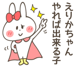 ERIKA-Sticker sticker #14484238