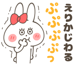 ERIKA-Sticker sticker #14484242