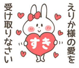 ERIKA-Sticker sticker #14484245