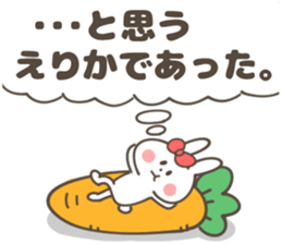 ERIKA-Sticker sticker #14484246