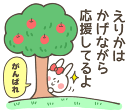 ERIKA-Sticker sticker #14484247