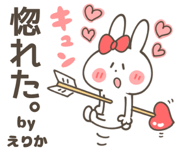 ERIKA-Sticker sticker #14484249