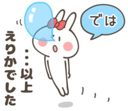 ERIKA-Sticker sticker #14484253