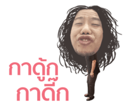 Don't buy this DOOKDIK 3 sticker #14484400