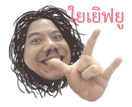 Don't buy this DOOKDIK 3 sticker #14484403