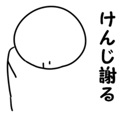 A name Kenji sticker #14484419