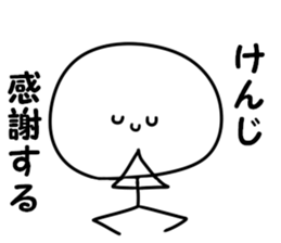 A name Kenji sticker #14484420