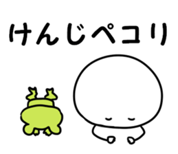 A name Kenji sticker #14484421