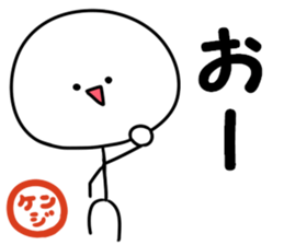 A name Kenji sticker #14484423