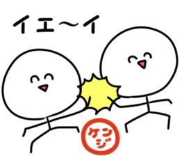 A name Kenji sticker #14484424