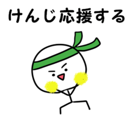 A name Kenji sticker #14484426