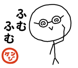 A name Kenji sticker #14484430