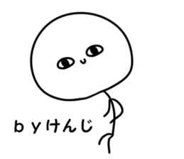 A name Kenji sticker #14484437