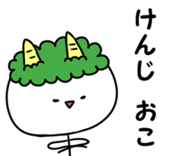 A name Kenji sticker #14484438