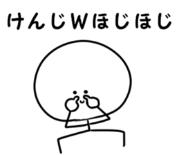 A name Kenji sticker #14484440