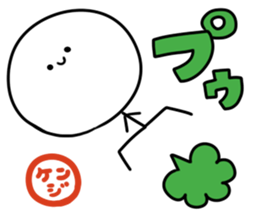 A name Kenji sticker #14484441