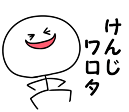 A name Kenji sticker #14484442