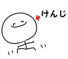 A name Kenji sticker #14484444