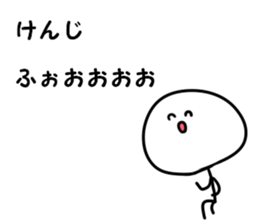 A name Kenji sticker #14484445