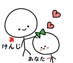 A name Kenji sticker #14484452