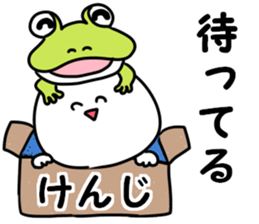 A name Kenji sticker #14484453