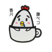 kagawa name sticker #14484577