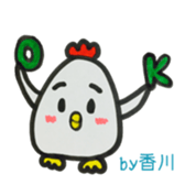 kagawa name sticker #14484578