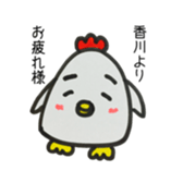 kagawa name sticker #14484579