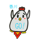 kagawa name sticker #14484580