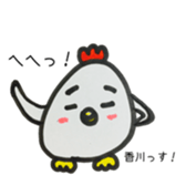 kagawa name sticker #14484585