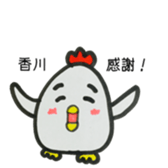 kagawa name sticker #14484592