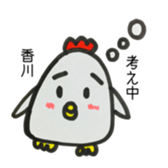kagawa name sticker #14484593