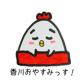 kagawa name sticker #14484594