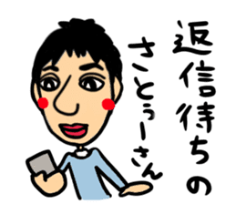 satwu-san sticker #14484604