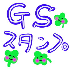 GS sticker part1 by momo-mop