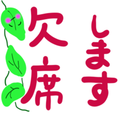 GS sticker part1 sticker #14484616