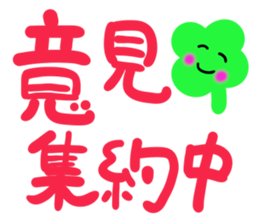 GS sticker part1 sticker #14484623