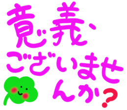 GS sticker part1 sticker #14484627