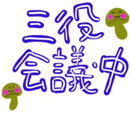 GS sticker part1 sticker #14484642