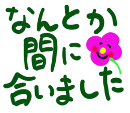 GS sticker part1 sticker #14484646