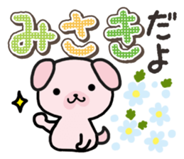 Ham-Inu for Misaki sticker #14484735