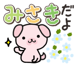 Ham-Inu for Misaki sticker #14484735