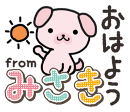 Ham-Inu for Misaki sticker #14484740