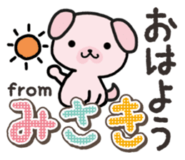 Ham-Inu for Misaki sticker #14484740