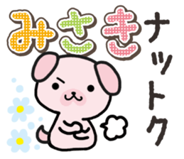 Ham-Inu for Misaki sticker #14484743