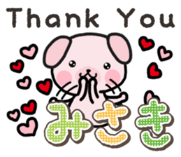 Ham-Inu for Misaki sticker #14484745